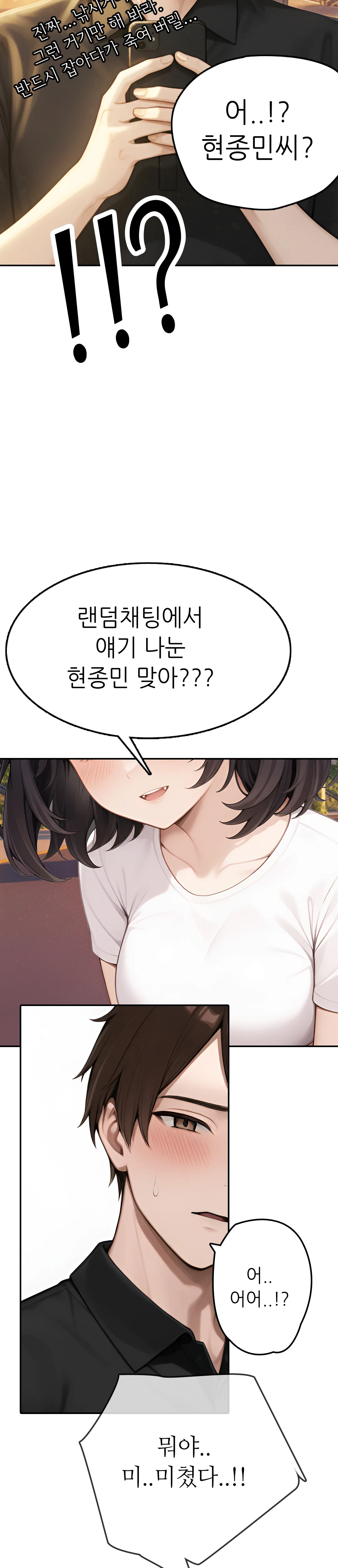 1화 42
